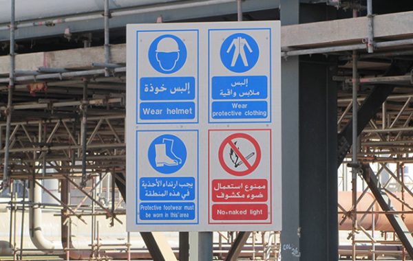 Caution Board Suppliers sign Board Suppliers In Uae sign Board 